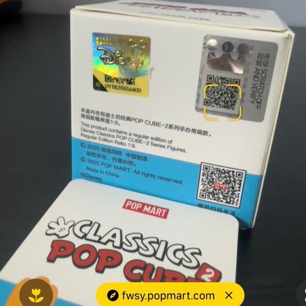 POP MART Disney Classics POP CUBE-2 Series- Confirmed: MARIE - Picture 3 of 10